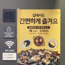 홍콩반점0410 성수역점