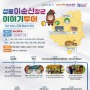 나루여행사