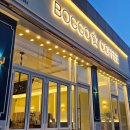 그랜드다방 이미지