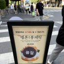 (주)알엠 | 06) 서울,대전,부산 찍고