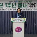 송부종합사회복지관 이미지