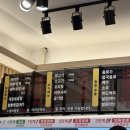 탕화쿵푸마라탕월성점 이미지