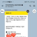 야탑로65번길 이미지