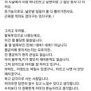 채식의 함정 비건가족 방송 후기 이미지