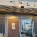 용황로12길(남) 이미지