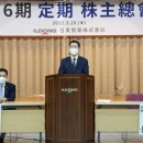 강화홀딩스