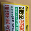 경동모터스KD배터리 이미지