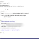 용마터널 | [용마로지스] 2025년 10월 포워딩 직무 서류 합격 + 면접 후기