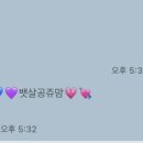 천주채관 네이버블로그