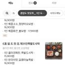 바른보쌈 1990 이미지