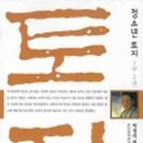 토지-1 이미지
