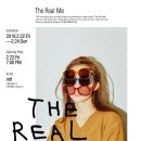 더리얼미 - 광진구 | 더리얼미
