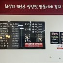 이희석이가네해장국 | 24시간 영업 대구 성서계대 맛집 이희석이가네해장국 성서직영점 솔직후기(메뉴,화장실)