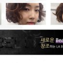 서희살롱 - 전주시 완산구 백제대로 54 | 서희살롱