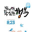 행복 이미지