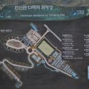 연인산캠핑장 다목적강당 이미지