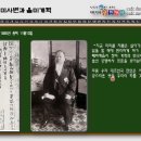 을미개혁 (단발령,태양력,건양,종두법) [한국사 근현대사 인강] 이미지