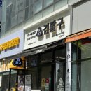 에디크송도학원가점 | [김팔구 인천송도점] 송도 수제삼각김밥, 컵밥 맛집 포장후기
