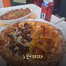 노모어피자 홍대점 | [홍대입구역 맛집] 믿고가는 홍대피자 맛집 "노모어피자 홍대점" 후기!