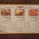 서안양우체국 앞 | [안양 맛집] 🐂 안양 고기맛집! 외식 최고 양념숯불소갈비가 있는'여상수 만안구청점' 솔직후기