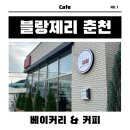 김유정로 L 네이버블로그