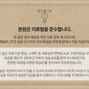 이비안한의원 이미지