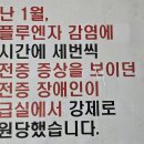 #지평장애인자립생활센터 #Epilepsy_in_Busan #뇌전증 이미지