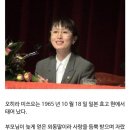 16살에 야쿠자와 결혼했다가 사법고시 합격 이미지