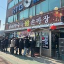 공아춘 이미지