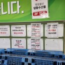 경하유통