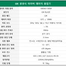 신제품 공냉식 파이버 레이저 용접기 이미지