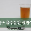 삼진행정사사무소 이미지