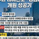 제이타워공인중개사사무소 이미지
