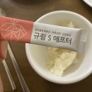 규림한의원 이미지