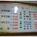 금암피순대 이미지