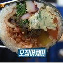 부산김밥