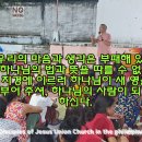 새영