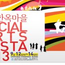 자연음식문화원 이미지