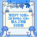 휘트니스우먼 이미지