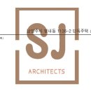삼정건축사사무소 이미지