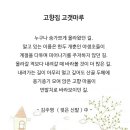 고갯마루 이미지