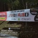 현수막 설치 - 1546 | 현수막 설치