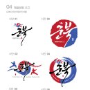 군북태권도장 Daum카페