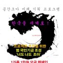 조아살롱 - 강동구 | 조아살롱