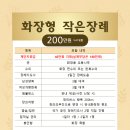 화려한 광고보다 무거운 '소개'의 힘을 믿습니다 - 마을장의사 - 청주에서 장례를 도와드렸습니다.