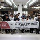 경남정보대학