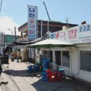 여수 나진의 집 이미지