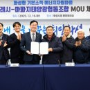 마파지로 이미지