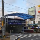 T&T 태권도장 | [일상] 국기원 1품심사 참가 후기 그리고 국기원 주차 정보 공유