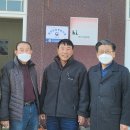 천지농산복수농약사 | 대전지부,법무보호 후원기업 현판식 개최